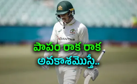 Nic Maddinson-33-Ball Duck Unwanted Record SA Vs AUS 1st Test