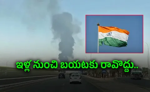 Saudi on High Alert: India Issues Advisory to Nationals Amid Houthi Attacks7