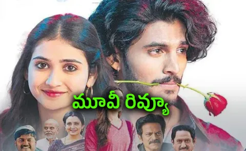 Tollywood Movie Chakkora Review In Telugu