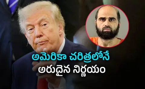 Who is Nidal Hasan? Why Trump Plans to Livestream Fort Hood Killers Execution?
