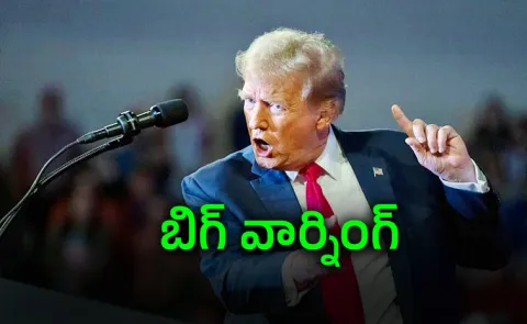 Trump's Big Warning: Dont Call It AI Anymore
