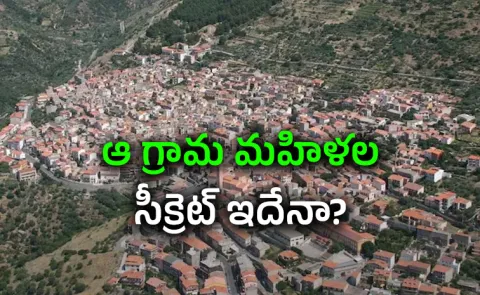 Why Women In This Small Italian Village Live Exceptionally Long Lives7
