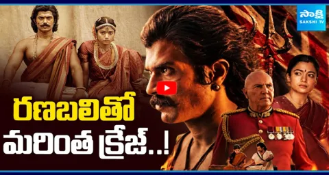 Actor Vijay Devarakonda Ranabali Teaser 1