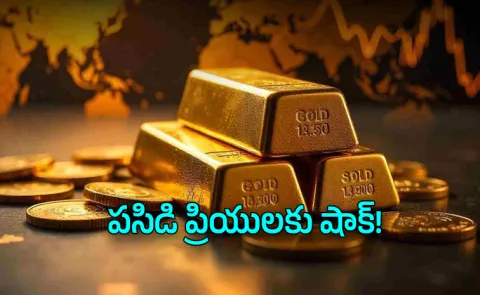 Gold Rises As Dollar Oil Prices Ease Investors Eye Fed Rate Trajectory
