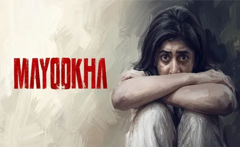 Mayookha Movie Review And Rating In Telugu