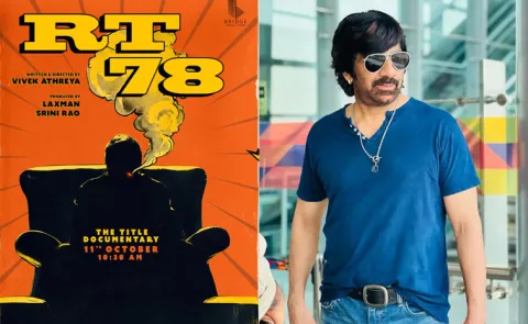 Raviteja next movie with vivek athreya RT78
