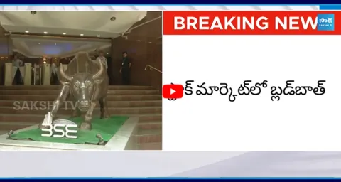 Stock Market Ends in Losses 1
