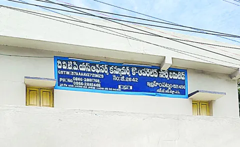 Irregularities in VTPS Officers Co operative Stores