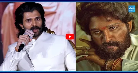 Vijay Deverakonda Mass Reply to Reporters Question  1