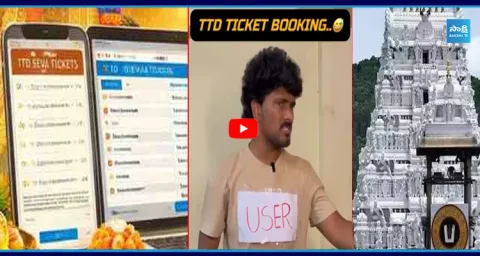 Online Woes for Lord Sri Venkateswara Swamy's Ticket Booking 2