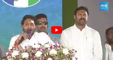AP CM YS Jagan About YS Avinash Reddy