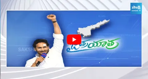 How YS Jagan Mohan Reddy Got Success In AP Politics