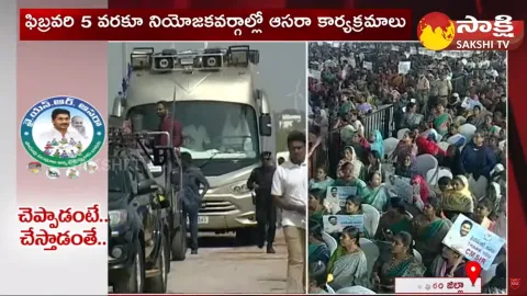 CM Jagan Grand Entry At Public Meeting In Uravakonda Anantapur