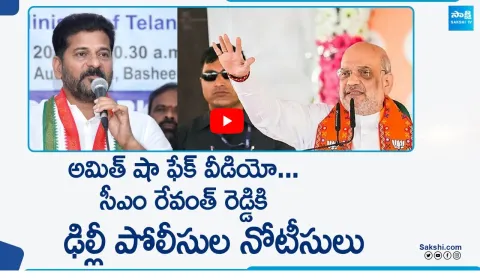 Delhi Police Summons Telangana CM Revanth Reddy in Amit Shah Fake Video