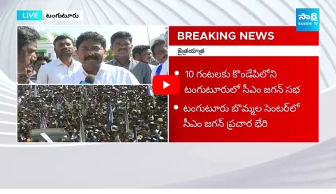 Minister Adimulapu Suresh Emotional Words About CM Jagan