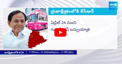 BRS Chief KCR Bus Yatra Schedule 