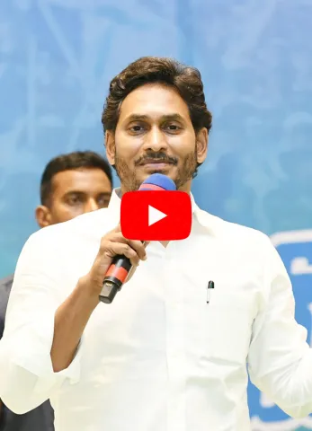 Watch Live AP CM YS Jagan Public Meeting At Tadipatri