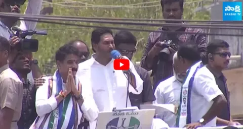 CM YS Jagan Introduces Chodavaram MLA and MP Candidate