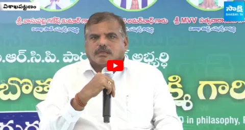 Botsa Satyanarayana Press Meet Fires On Chandrababu Naidu 