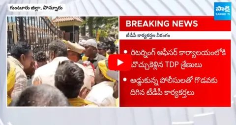 Dhulipalla Narendra Followers Over Action At Returning Office