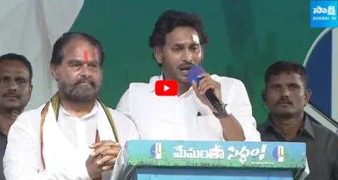 CM Jagan About Tammineni Sitaram and Seediri Appalaraju