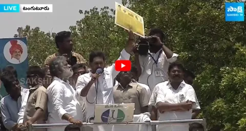 CM Jagan About TDP Manifesto and Chandrababu Fake Promises 