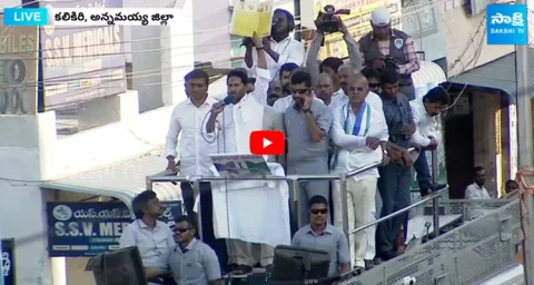 CM Jagan Comments about Chandrababu Manifesto