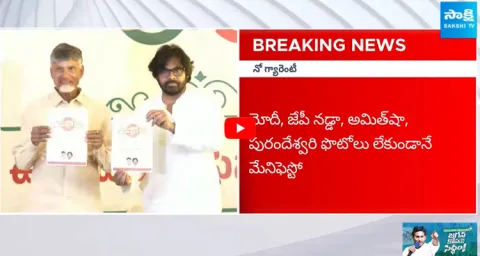 BJP Big Shock to Chandrababu 