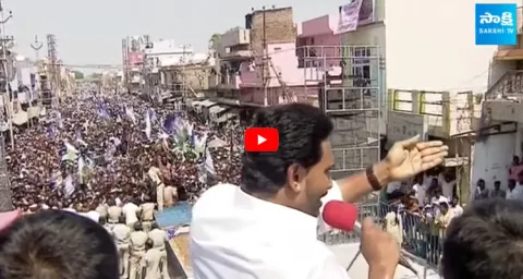 CM YS Jagan Mass Speech at Mydukur Public Meeting