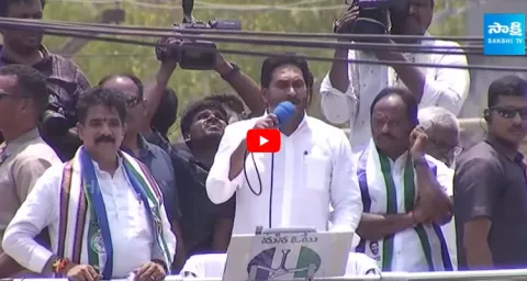 CM YS Jagan Comments On Chandrababu And TDP Manifesto