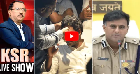 KSR LIVE Show On CM Jagan Attack