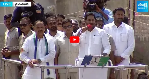 CM Jagan Questions To Chandrababu At Mydukur 