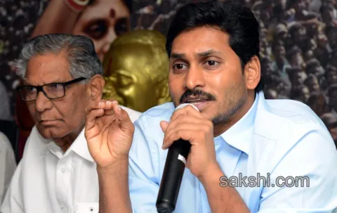 ysrcp committee review meeting - Sakshi