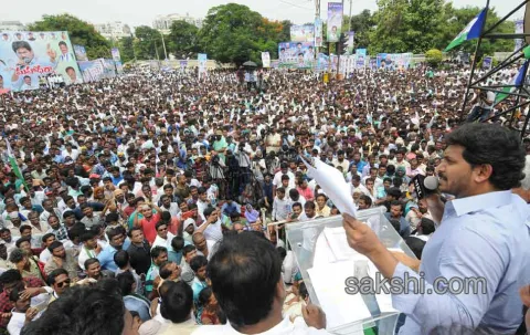 save visakha maha dharna - Sakshi