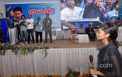 ys jagan yuvabheri in nellore - Sakshi