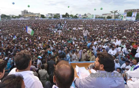 YSRCP meeting in nandyal - Sakshi