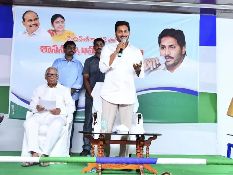 YSRCP MLAs Meeting Ys Jagan Mohan Reddy Camp Office Photo Gallery - Sakshi