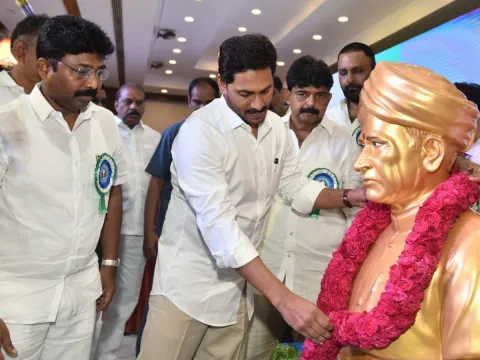 AP Cm Ys Jagan Participated Teachers Day Celebration Vijayawada Photo Gallery - Sakshi