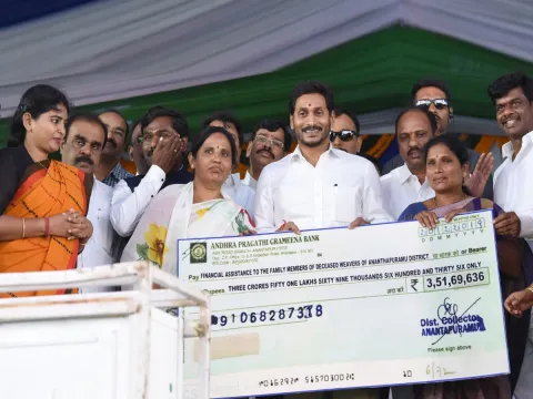 YSR Nethanna Nestham Scheme Launch Photo Gallery - Sakshi