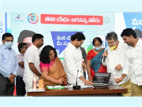 Mana Palana Mee Suchana : YS Jagan Review On Education Sector - Sakshi