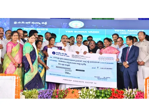 AP CM Jagan Launch 3rd Phase YSR Sunna Vaddi Scheme in Ongole Photo Gallery - Sakshi