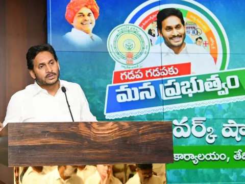 CM Jagan Review on Gadapa Gadapaku Mana Prabhutvam Work Shop - Sakshi