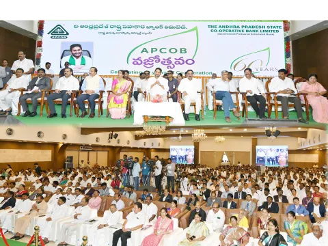 CM Jagan At Diamond Jubilee Celebrations of APCOB photos  - Sakshi