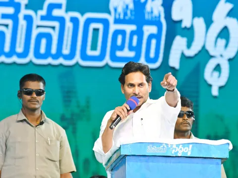 CM YS Jagan speech At Memantha Siddham Meeting At Nandyal Highlights Photos - Sakshi
