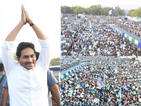 AP CM YS Jagan Memantha Siddham Public Meeting at Yemmiganur photos - Sakshi