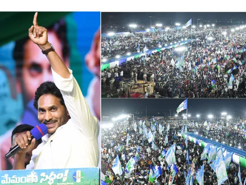 AP CM YS Jagan Memantha Siddham Public Meeting at Guntur Photos - Sakshi