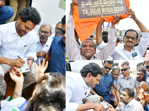 Mangalagiri Cword Photos In CM Jagan Memantha Siddham Bus Yatra - Sakshi