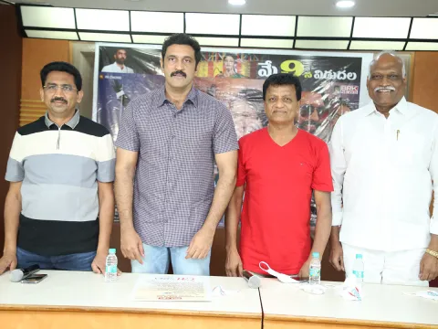 CM Pellam Movie Press Meet Photos