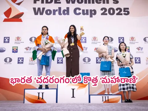 FIDE Womens World Cup: Divya Deshmukh new Womens winner Photos2
