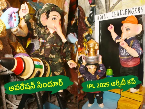 Vinayaka Chavithi 2025 Different Ganesh idols5